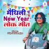 About Maithili  New Year Lok Geet Song